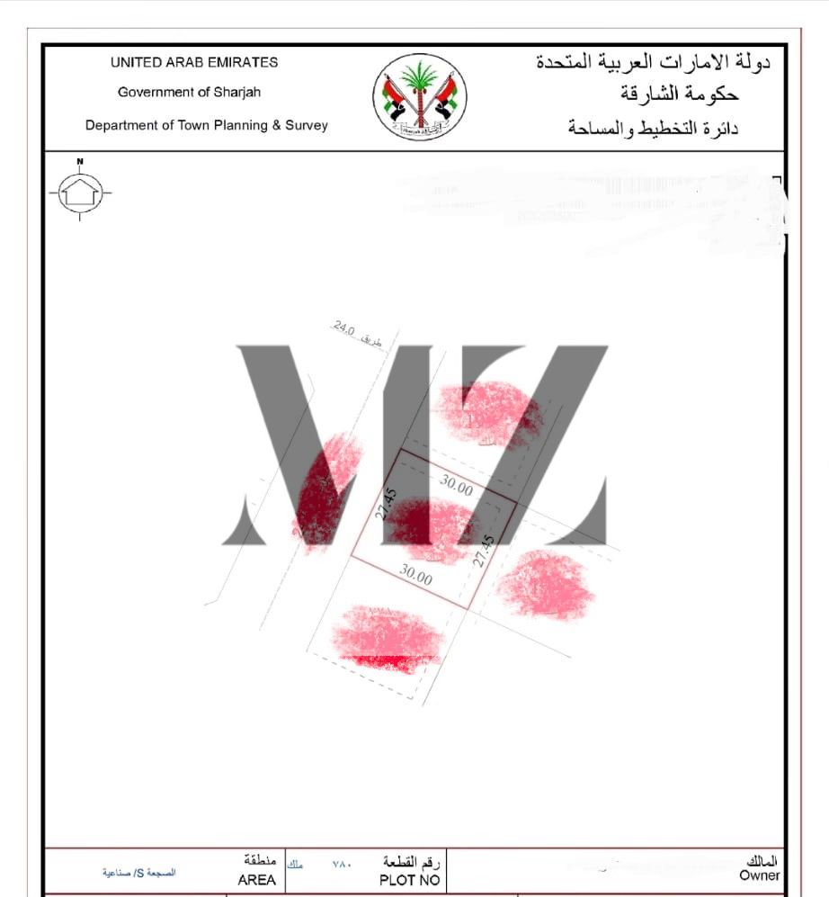 Industrial land for sale in Al Sajaa S