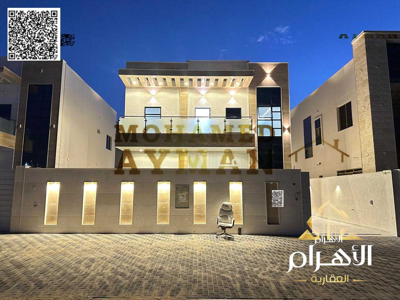 Villa for Sale in Al Helio 1 – 4 Bedrooms | Including Registration Fees