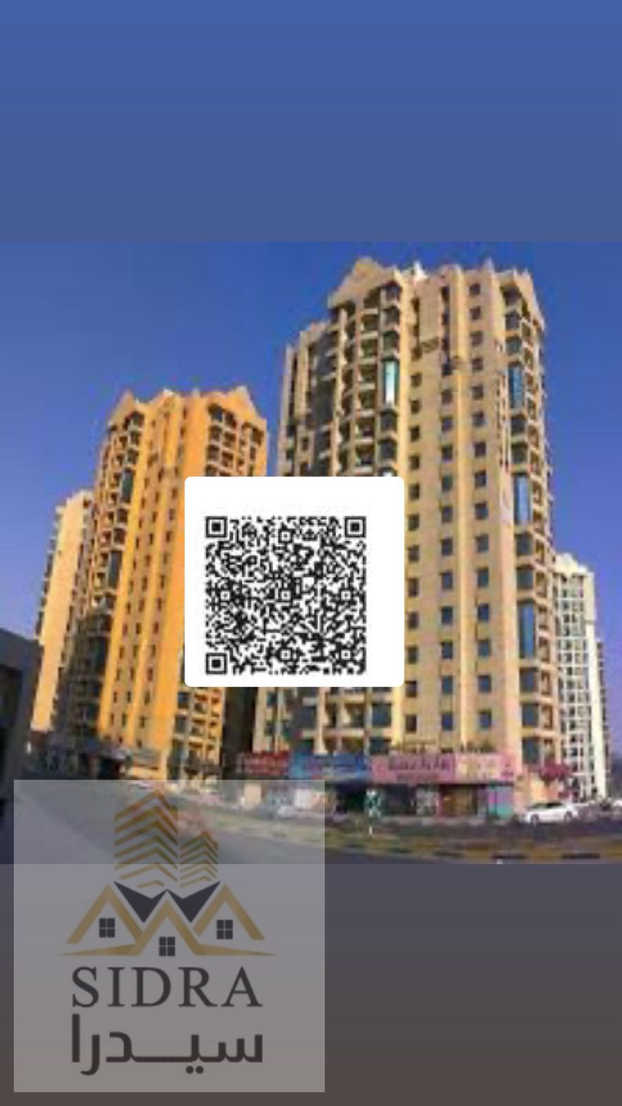 Apartment for Sale in Al Khor
