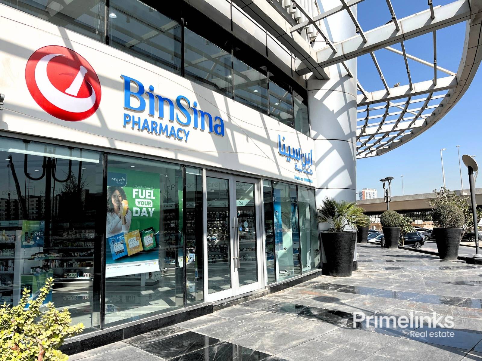 Prime Location with High Visibility Retail