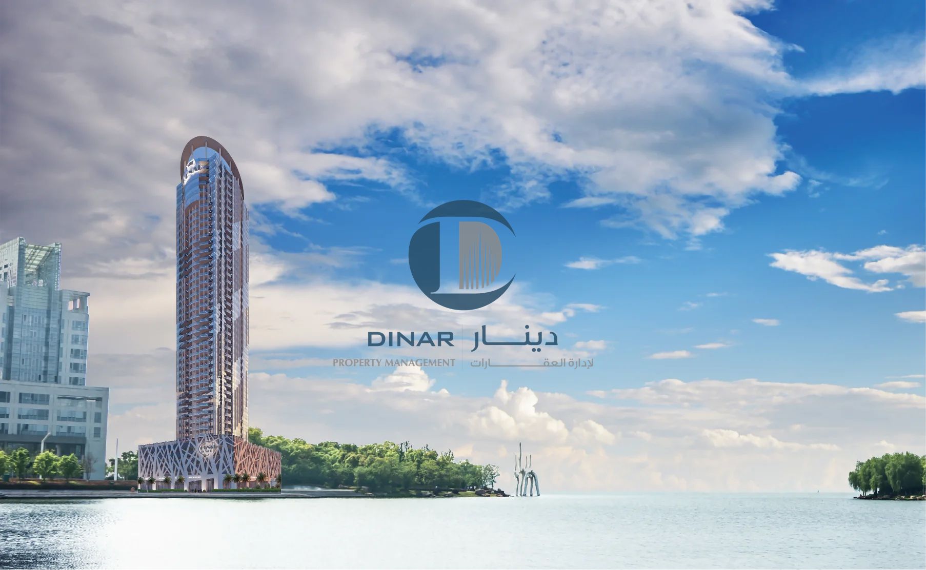 Best Deal | High Floor | Sea & City View