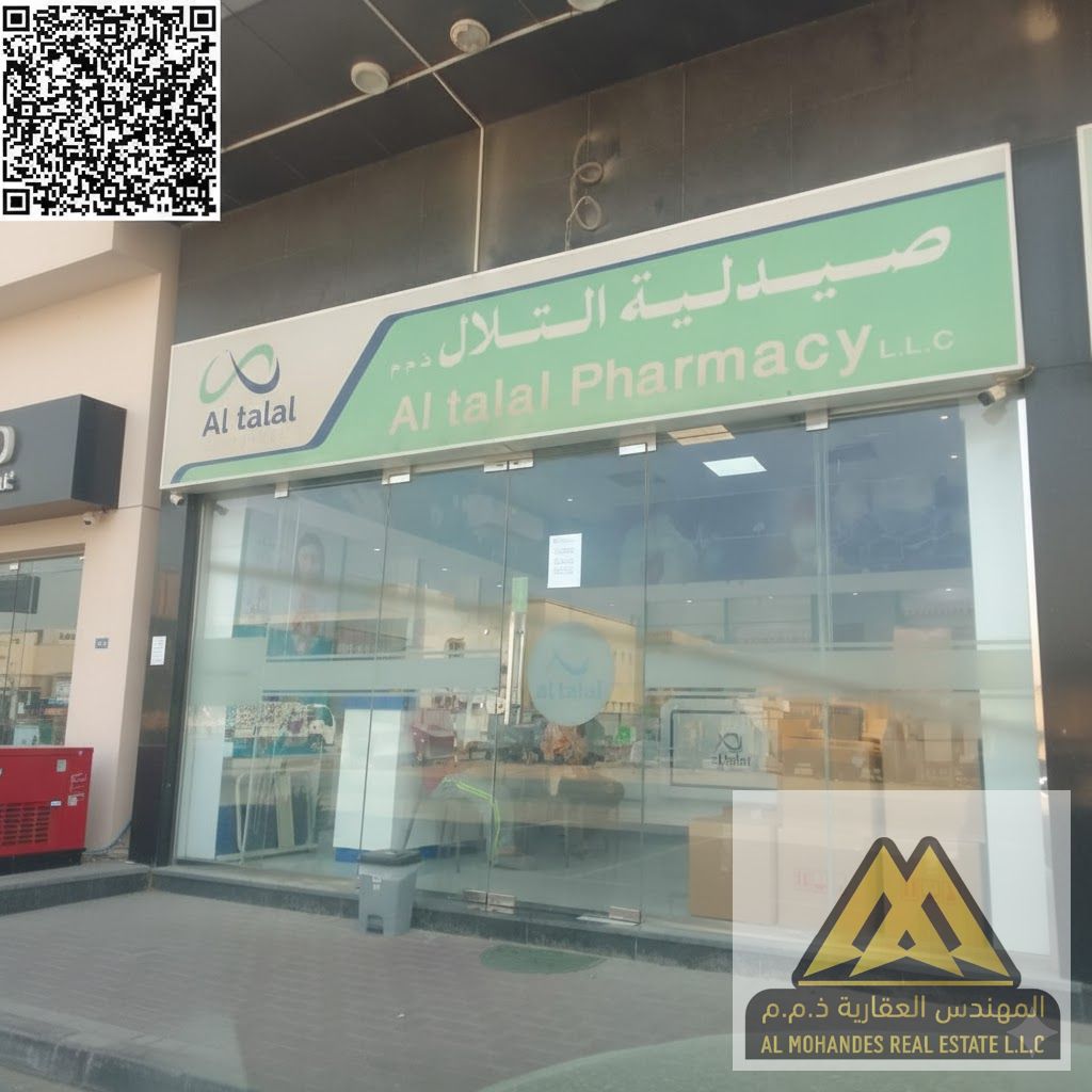 Shop for Rent – Al Jurf