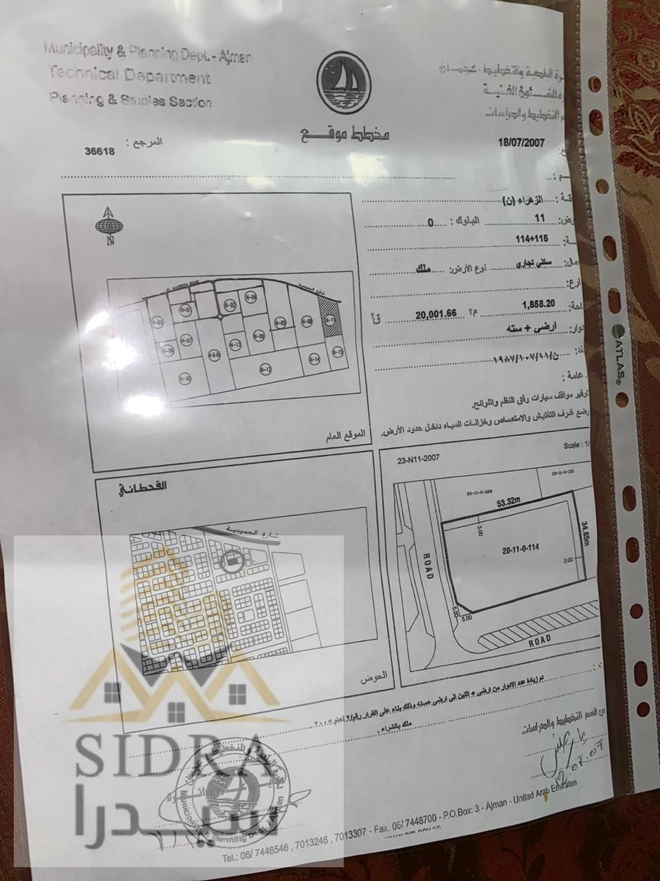 Residential/commercial land in Al Rawda 1, Ajman, near Al Hamidiya Police Station