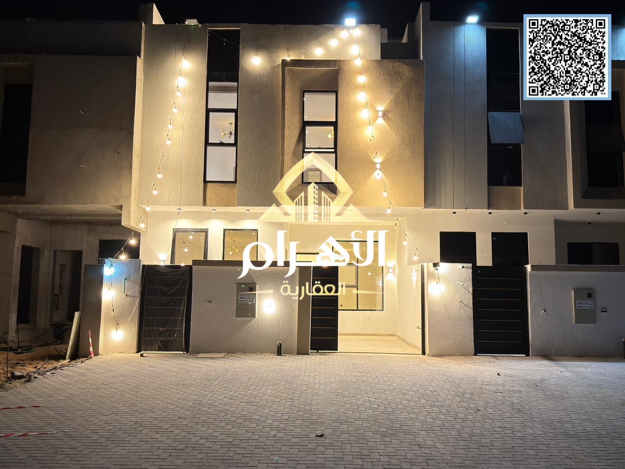 Townhouse for sale in Al-Haliyo – 5 rooms | Two floors and a roof | Registration fees included