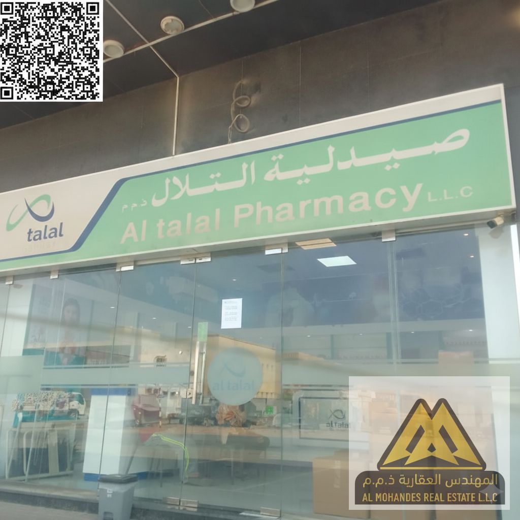 For Annual Rent – Commercial Shop | Al Jurf – Ajman