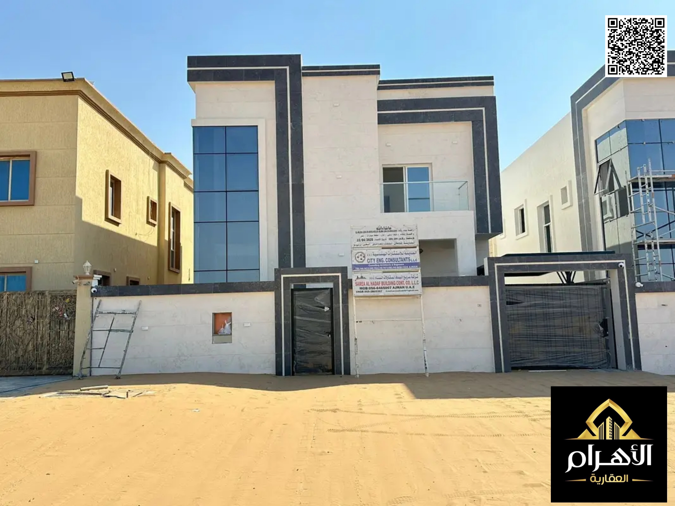 Luxury villa in **Al Zahia – Ajman** ready for immediate occupancy with high-end finishes and spacious areas. **Freehold ownership for all nationaliti