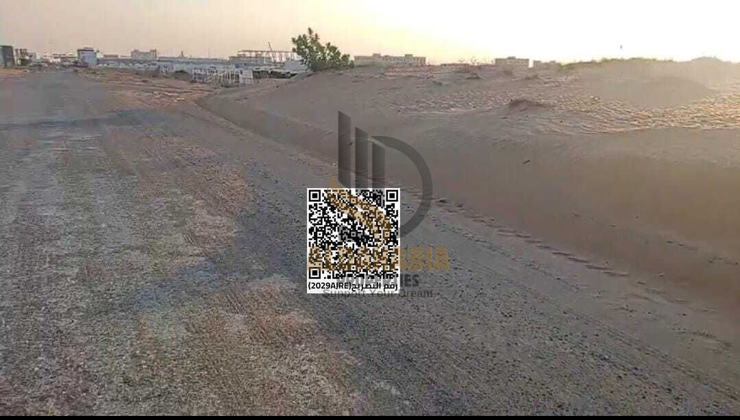 Industrial land for sale – a prime investment opportunity in Umm Al Quwain