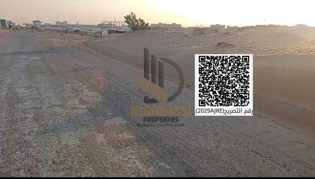 Land for Sale in Umm Al Thuoob Industrial Area