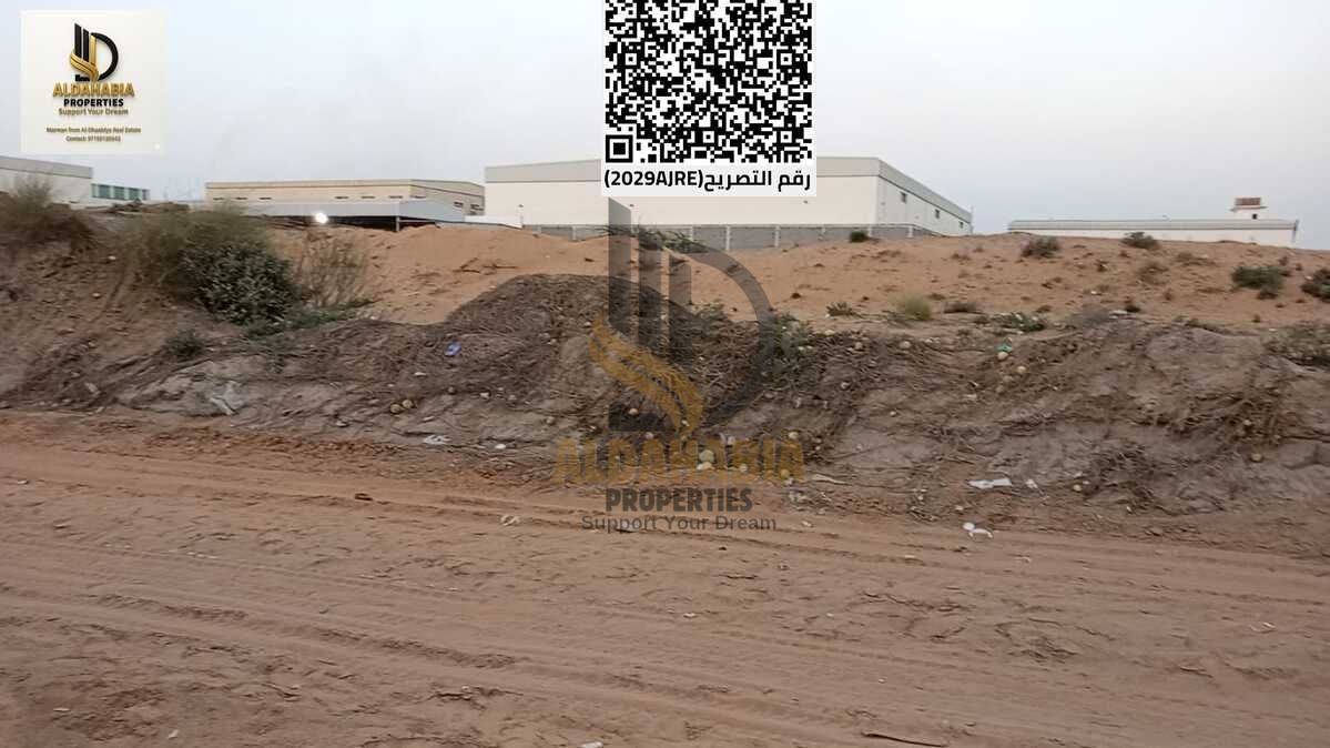 Land for sale in Umm Al Thu'ub Industrial Area