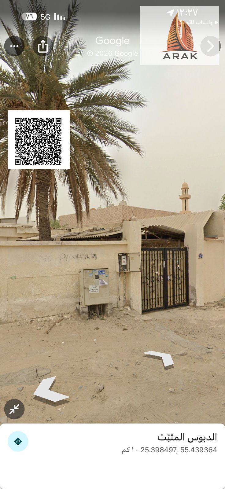 Arabic House for Sale in Al Rashidiya 3 – Residential and Commercial, Ground + First Floor An Arabic-style house is available for sale in Al Rashidiy