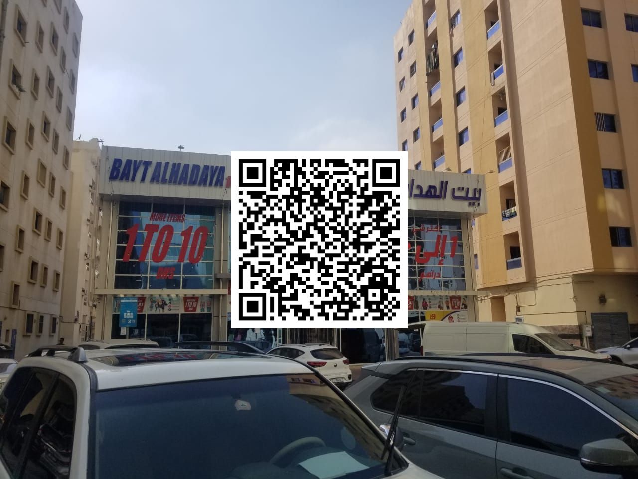 GOOD DEAL OF BIG COMMERCIAL SHOWROOM WITH RENTAL INCOME AVAILABLE FOR SALE IN AL NUAIMIYA 1, AJMAN