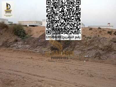 For sale a prime industrial land in Umm Al Thawb Umm Al Quwain strategically located on a main road