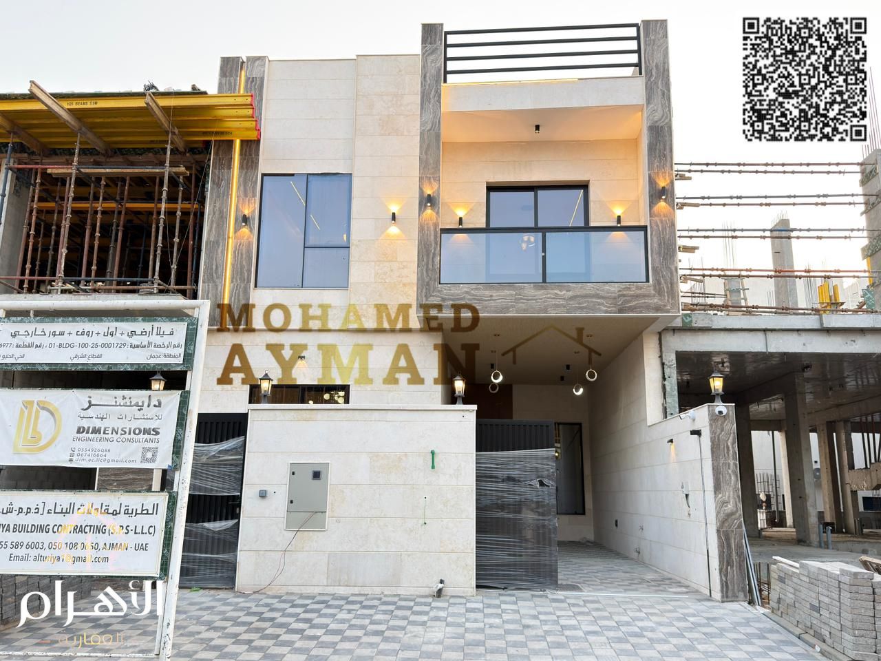 Affordable Villa for Sale in Al Helio 1, Ajman – 3 Bedrooms with Practical Layout