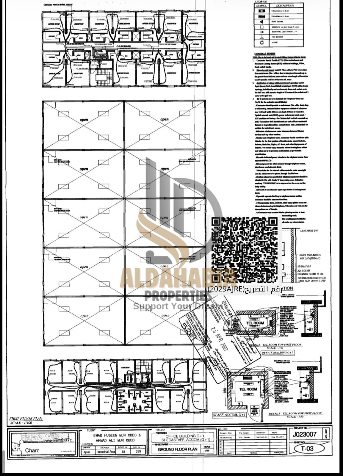 Industrial Warehouses Shops and Workers Units Sale Al Jurf 3