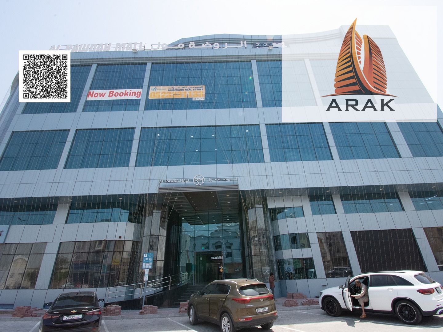 For Sale: Prime Shopping Mall on a Main Road – Al Rawda 2
