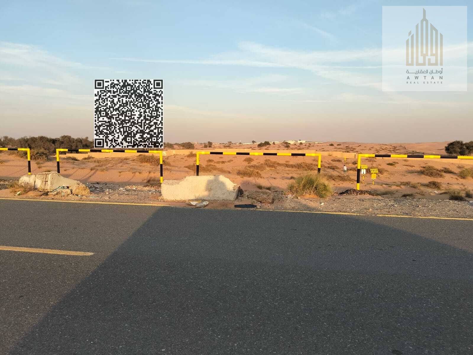 Prime industrial land for sale in Al Saja’a Industrial Area Sharjah 8,719 sq. ft for AED 1,790,000 with installment plan