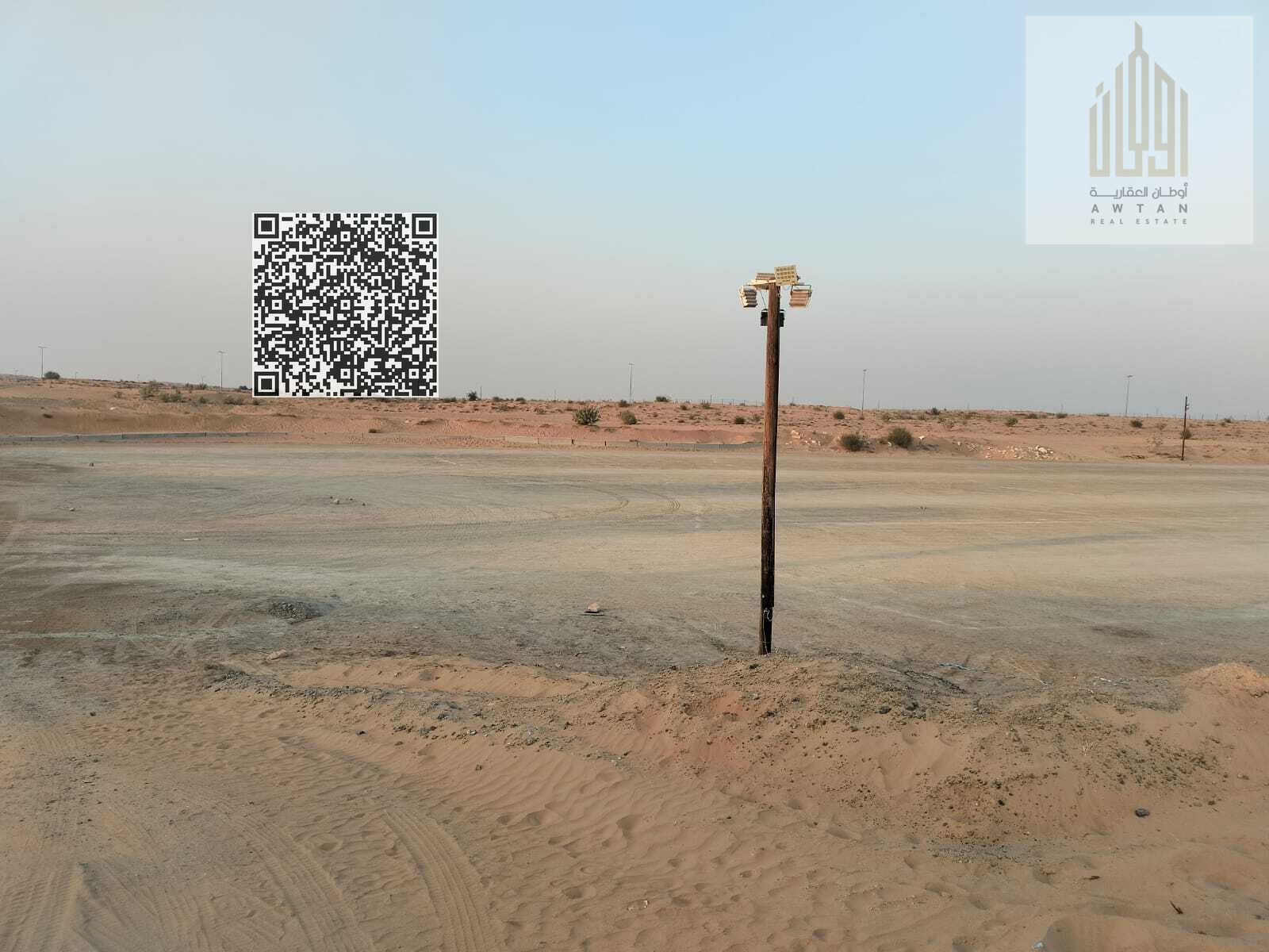 Prime industrial land for sale in Al Saja’a Industrial Area Sharjah 11,766 sq. ft for AED 2,490,000 with installment plan
