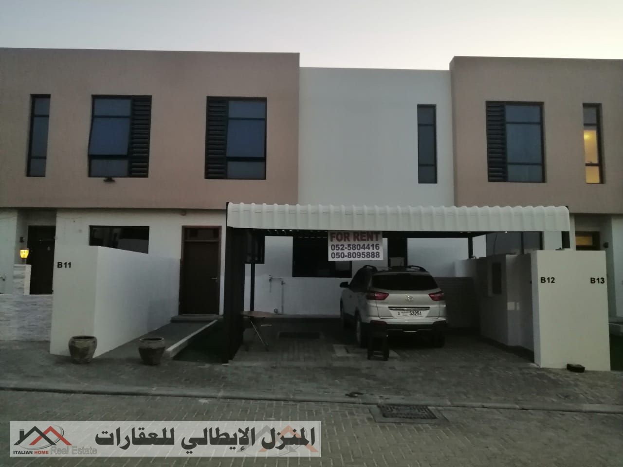 Nasma Residence, Al Tai, Sharjah