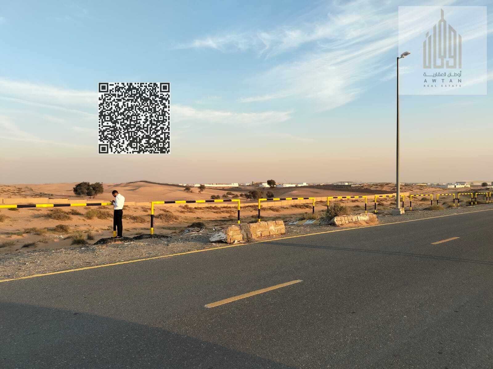 Direct from owner: Industrial land in Al Saja’a Sharjah 15,715 sq. ft for AED 3,230,000 | No commission | Fees included | Installments available | Free