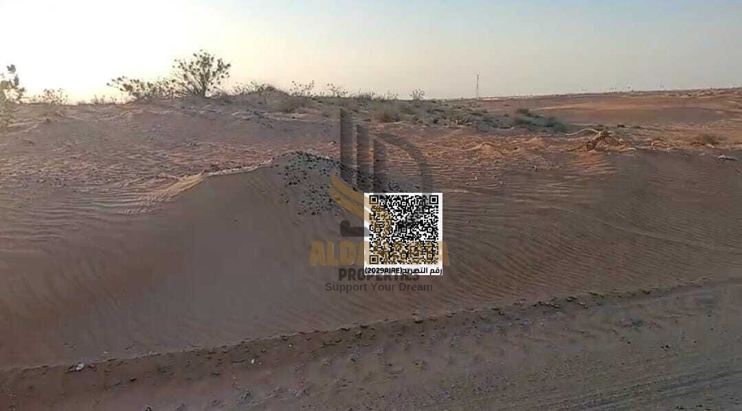 Land for Sale – Umm Al Thu'ub Industrial Area, Umm Al Quwain