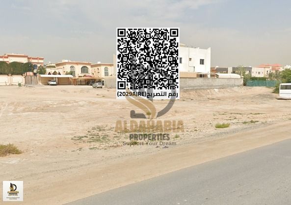 Residential commercial land for sale in Ajman