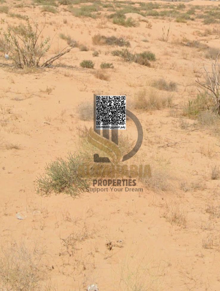 Two Residential Commercial Plots Al Alia