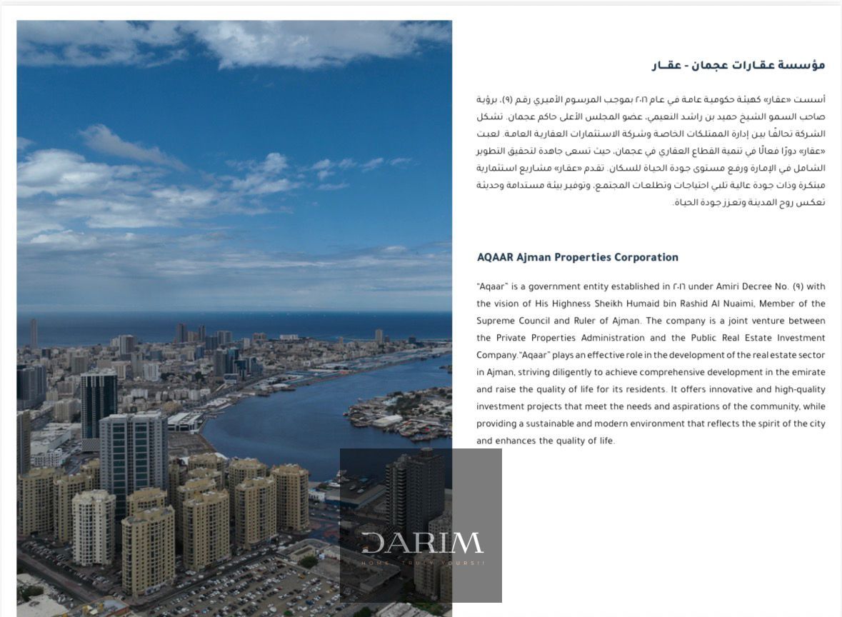 Amazing Offer Limited Studio Available for Sale at Mawjan --Iconic Waterfront Luxury Living