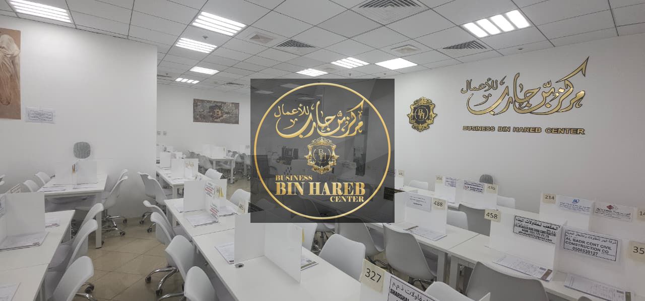 Ready Offices for Trade License – Ajman