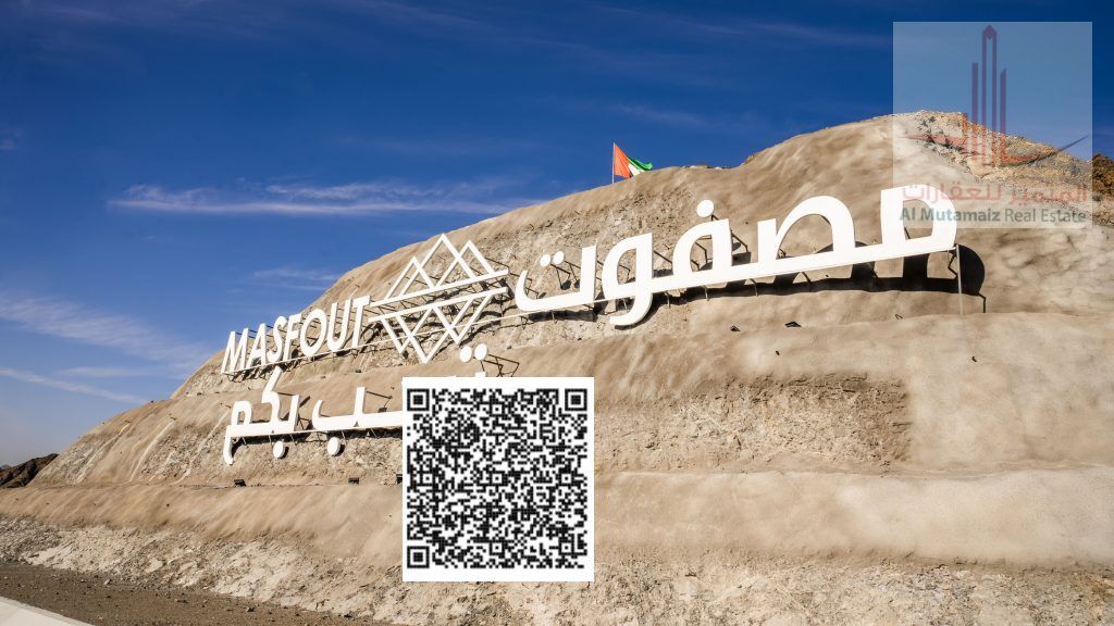 Land for sale in Masfout area, Basin 1, very prime location. Land area 4305 sq ft, residential/commercial.