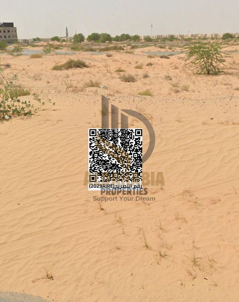 Prime Residential Commercial Land