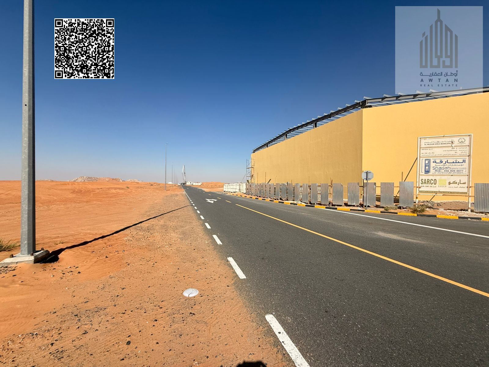 Industrial land in Al Qasimia 1 at a price of 132 dirhams per foot – installments