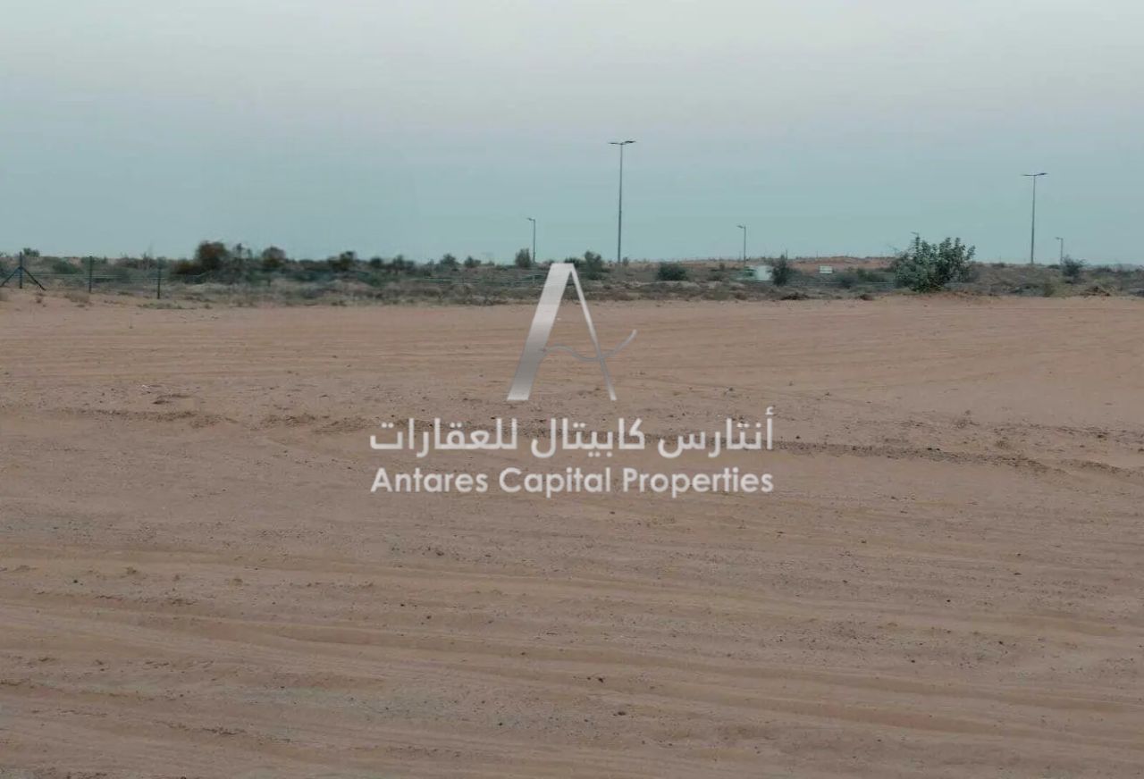Industrial Land for Rent | Ready for Business