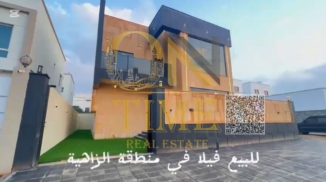 Villa in Al Zahia | Registration fees included | Electricity and water included | Very competitive price