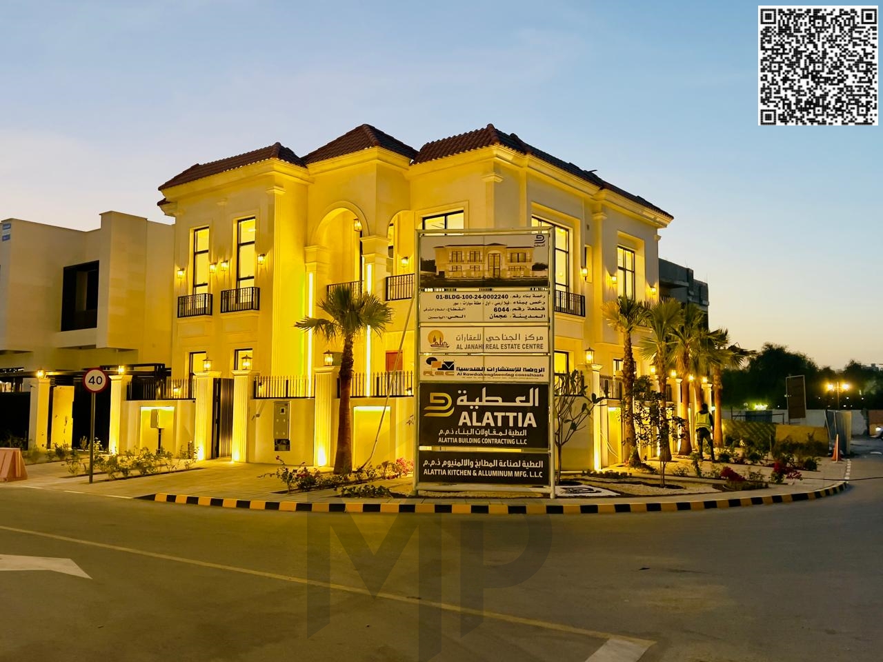 A rare opportunity! A 4300 sq ft villa with a direct view of Al Hamidiya Park, all-inclusive.