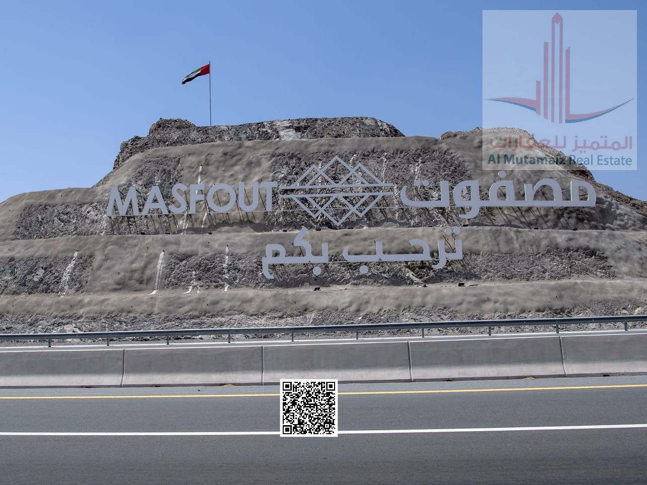 Commercial Corner Land for Sale in Ajman Masfout Plot 1, Two Streets, 300 sqm / 3,230 sq. ft, Residential & Commercial G+1 Permit, AED 250,000 Only