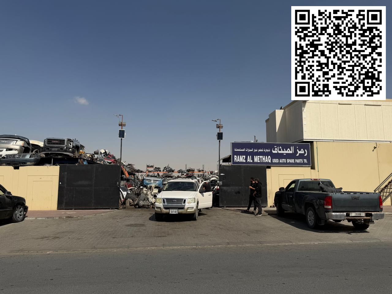 For sale: a farm in the Al Sajaa Industrial Area. Area: 11,100 sq ft. Rent: AED 170,000 per year (old income).