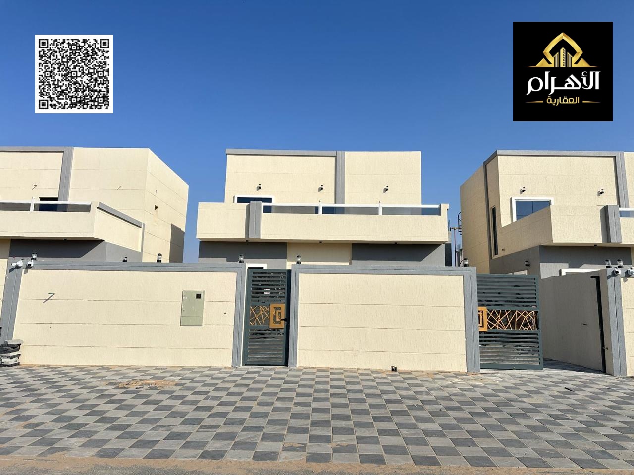Villa with roof for sale in Al Zahia, registration fees included