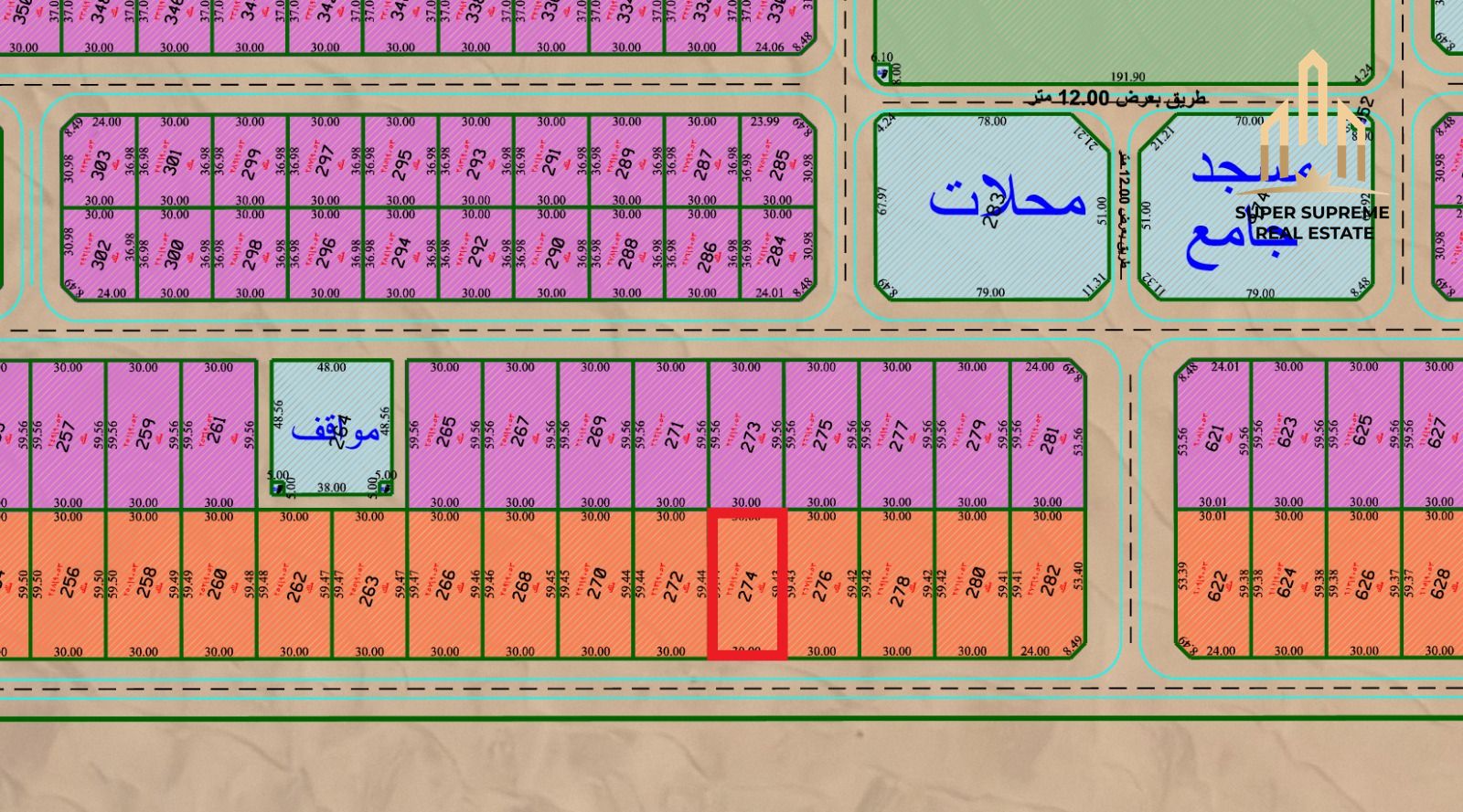 AED 122 per sq ft, Only 0.5% Commission, AED 1,695734(72.13%) Down Payment, Off Plan Big Commercial Plot, Al Qasimia City Phase 4, Sharjah