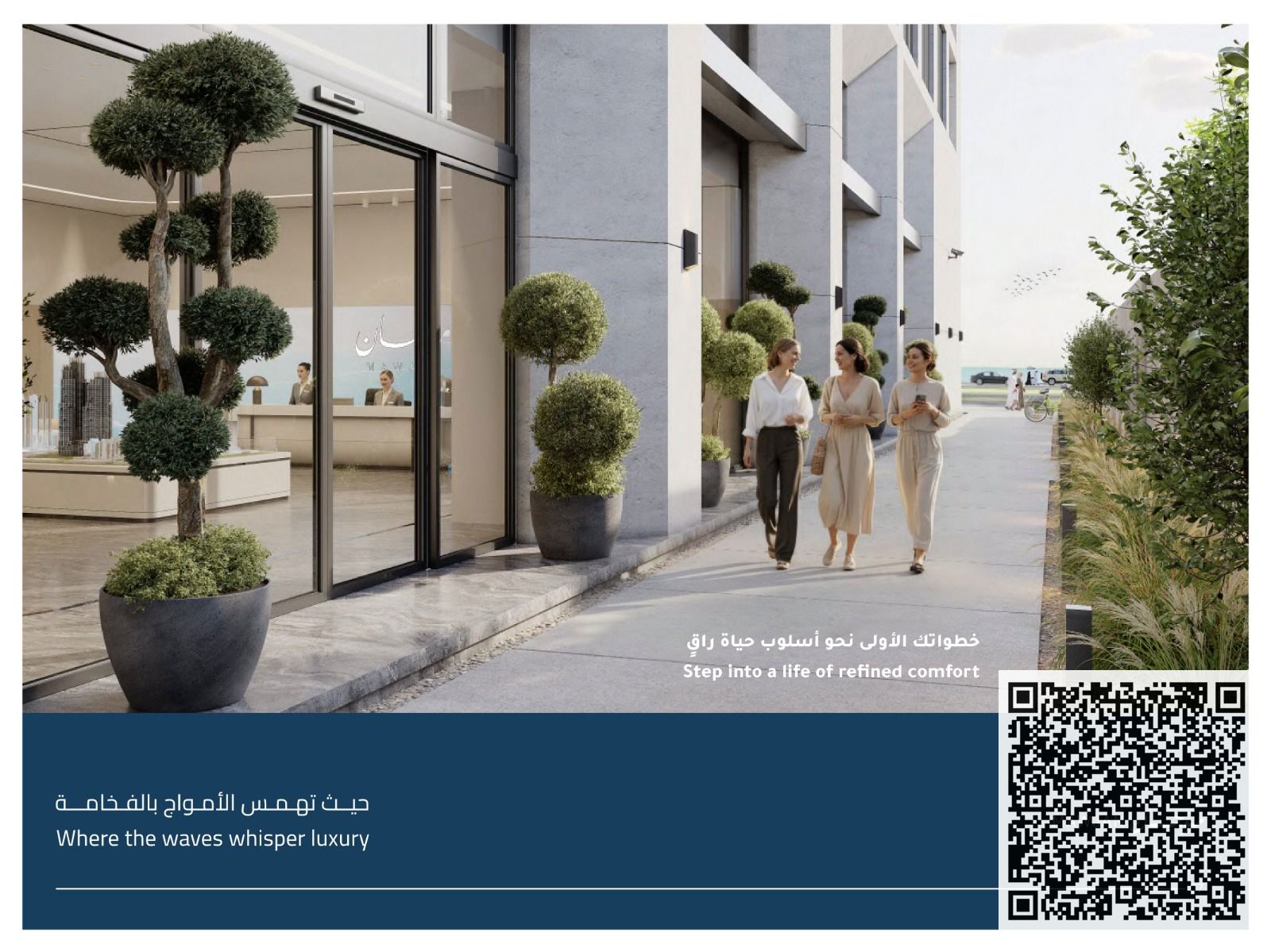 Dream seafront 1-BR apartment in Ajman Corniche – AED 53,000 down, infinity pool, city view!