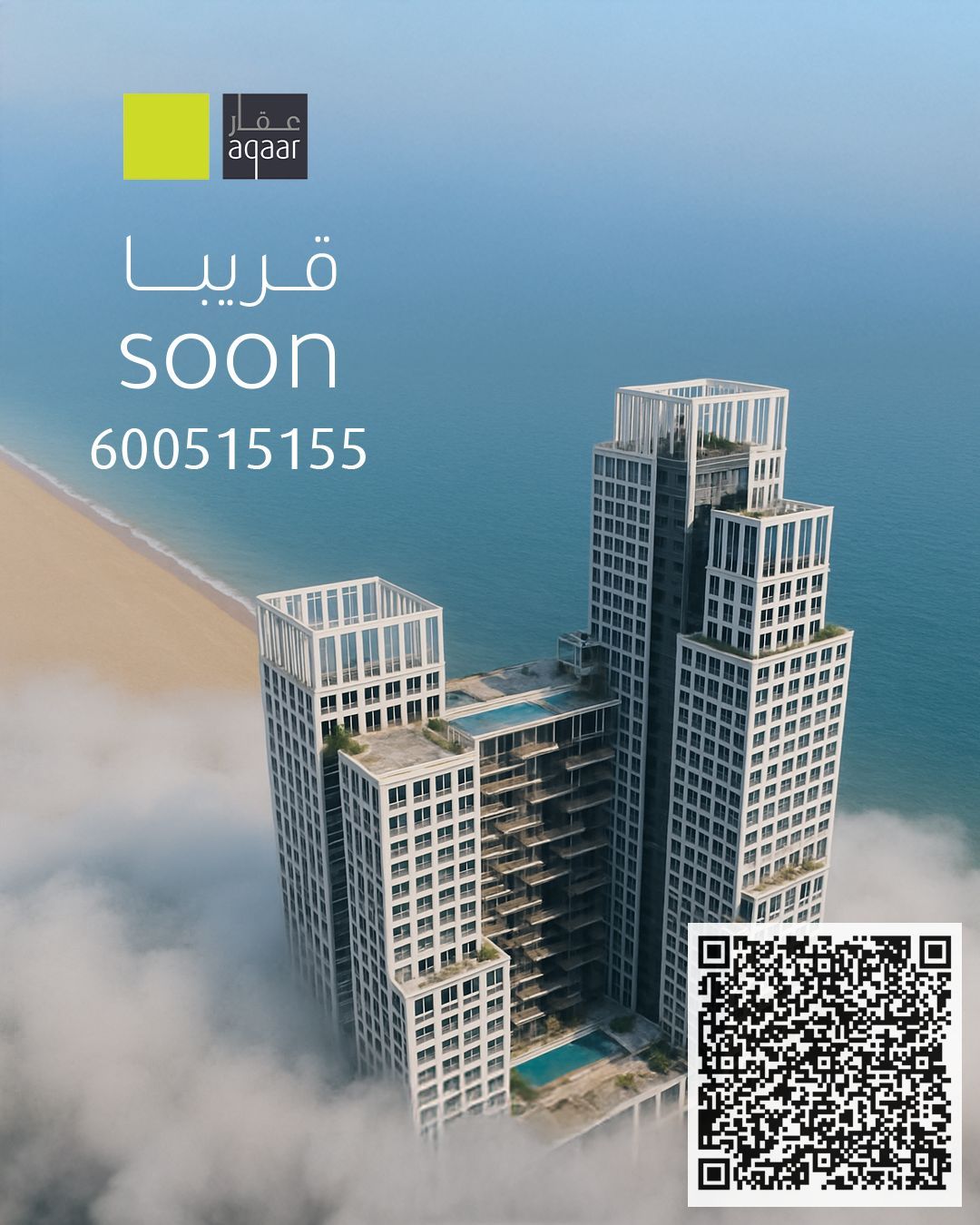 With a 5% down payment, own an apartment with a direct view of Ajman Corniche and pay easy monthly installments of 1%.