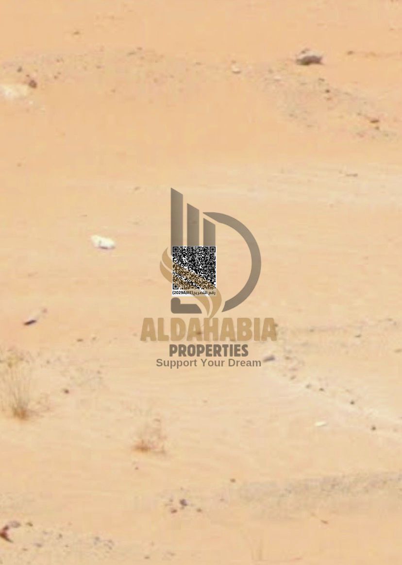 Residential Commercial Land in Al Alia
