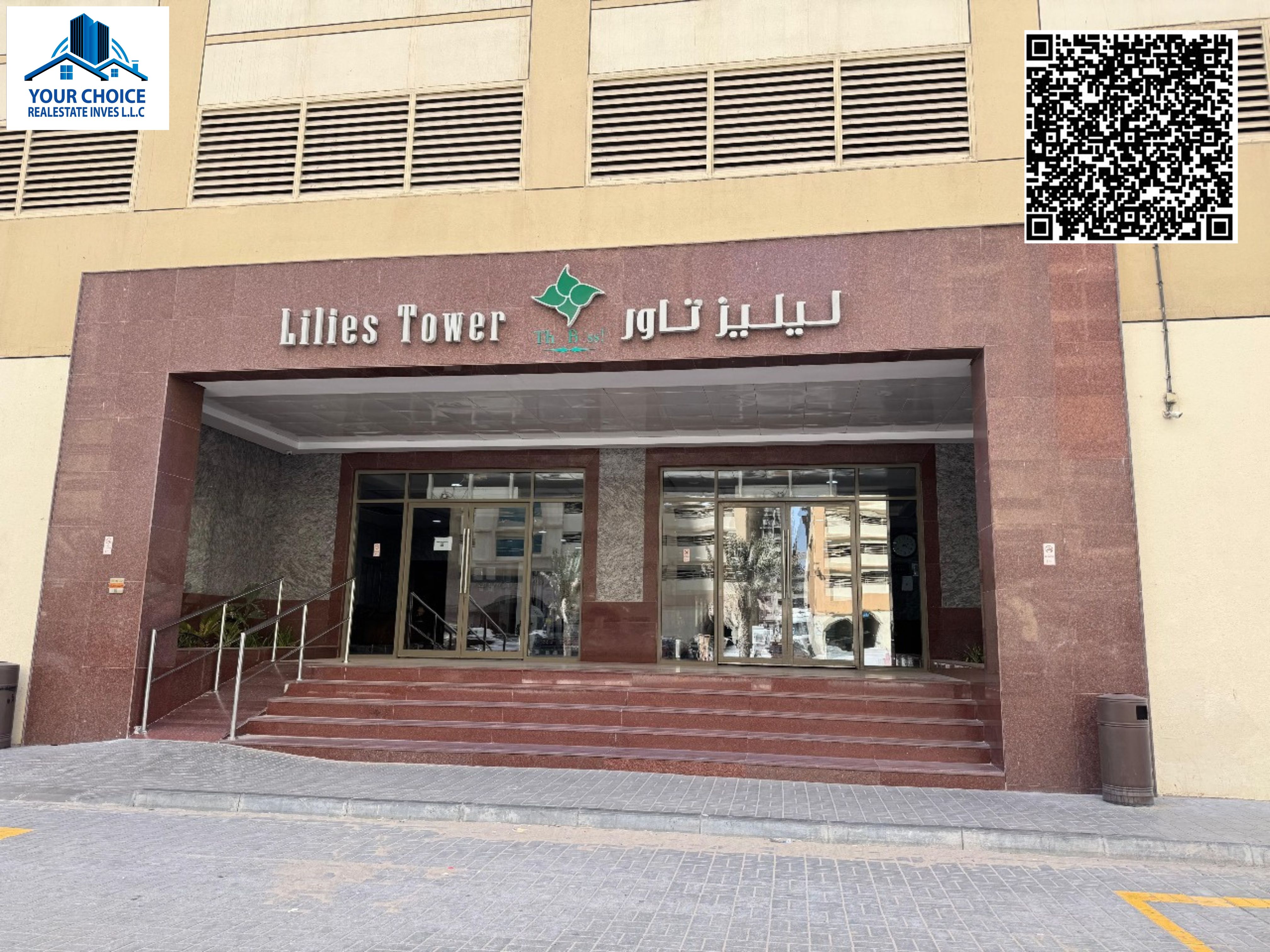 Spacious 1 Bedroom Apartment for Sale in Lilies Tower_With Parking