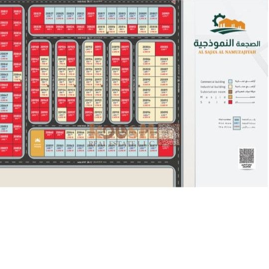 Safe Land Investment with Flexible and Easy Payment Plans
