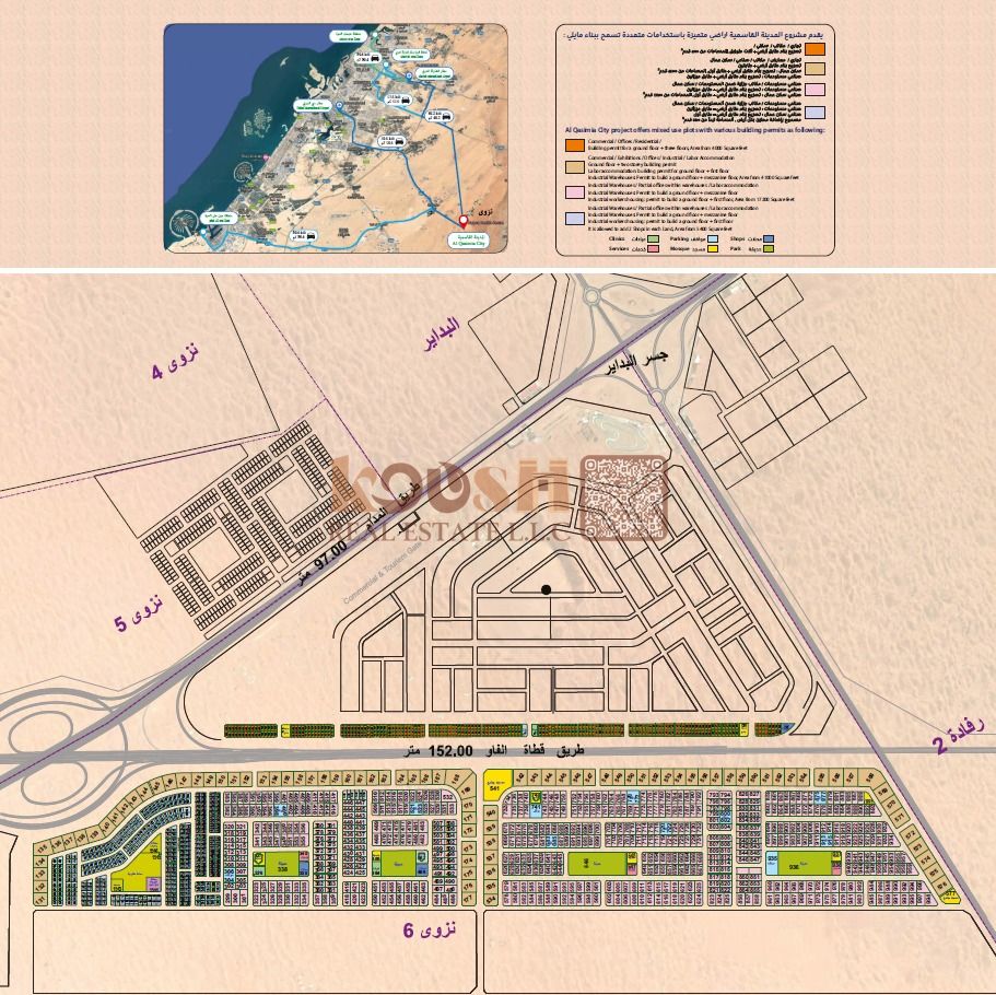 Strong investment opportunity in Al Qasimia 3 with flexible land options