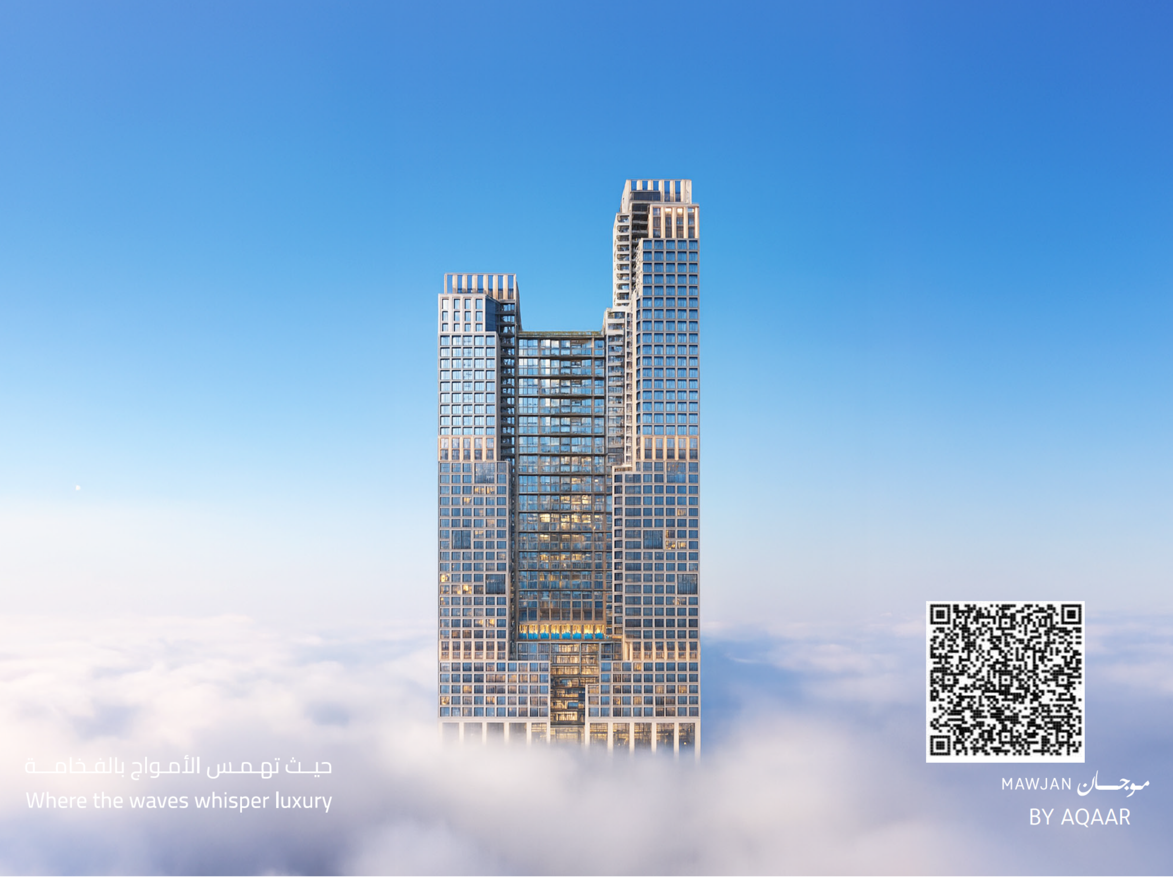 Full Seafront Luxury: Massive 2BR in Mawjan Tower | Panoramic Sea Views | 5% Down payment | Infinity Pool |
