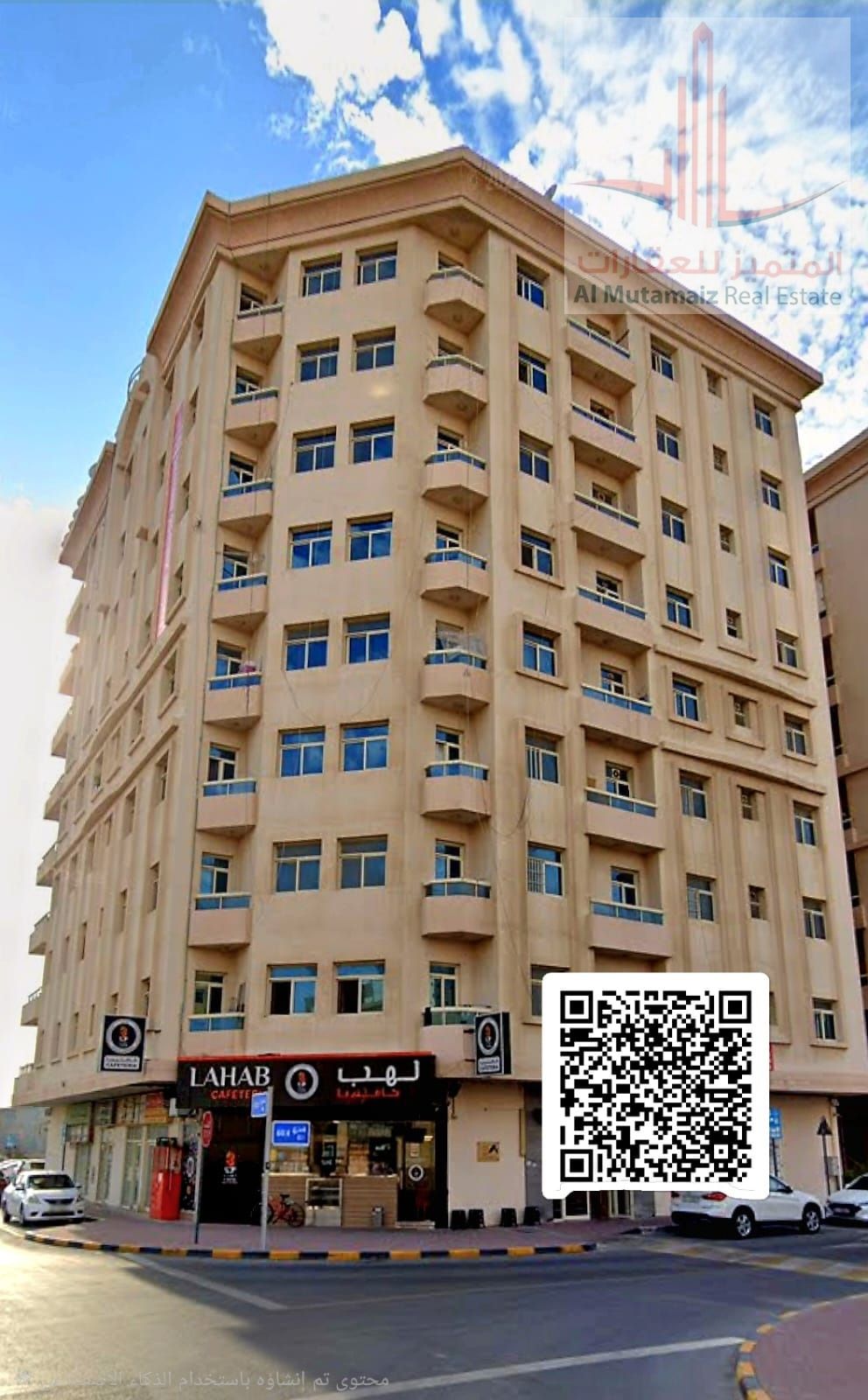 For rent: One bedroom, living room, and two bathrooms in Al Nuaimiya 1
