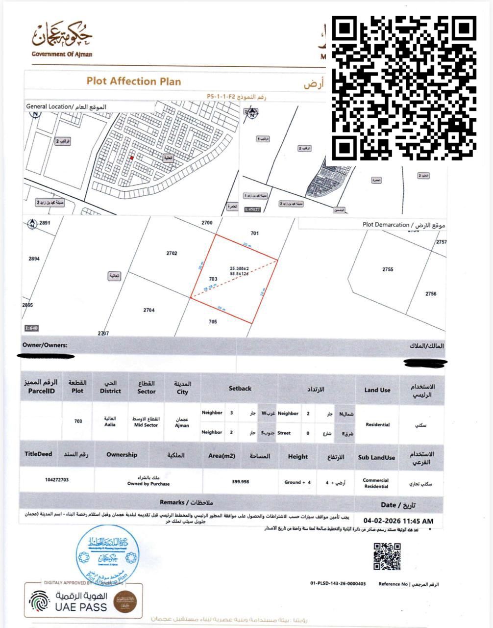 Commercial Plot for Sale in Al Alia – Ajman | G+4 Permit A great opportunity to own a commercial plot in Al Alia – Ajman, ideal for developing a pr