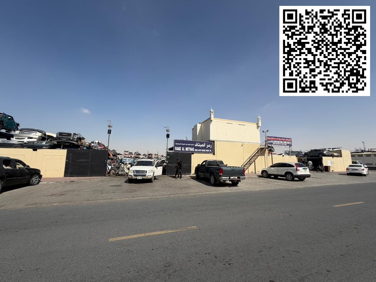 For Sale – Yard in Al Saja’a Industrial Area – Sharjah