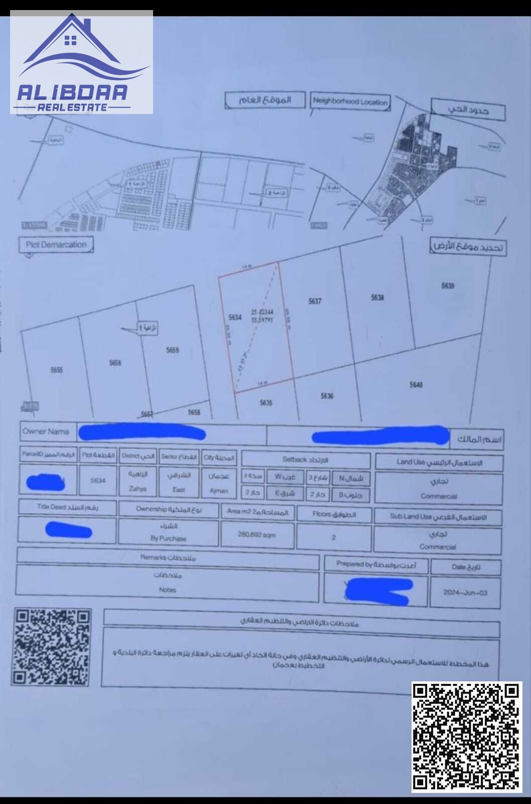 Two Commercial Villa Plots for Sale – Al Zahiyah, Ajman