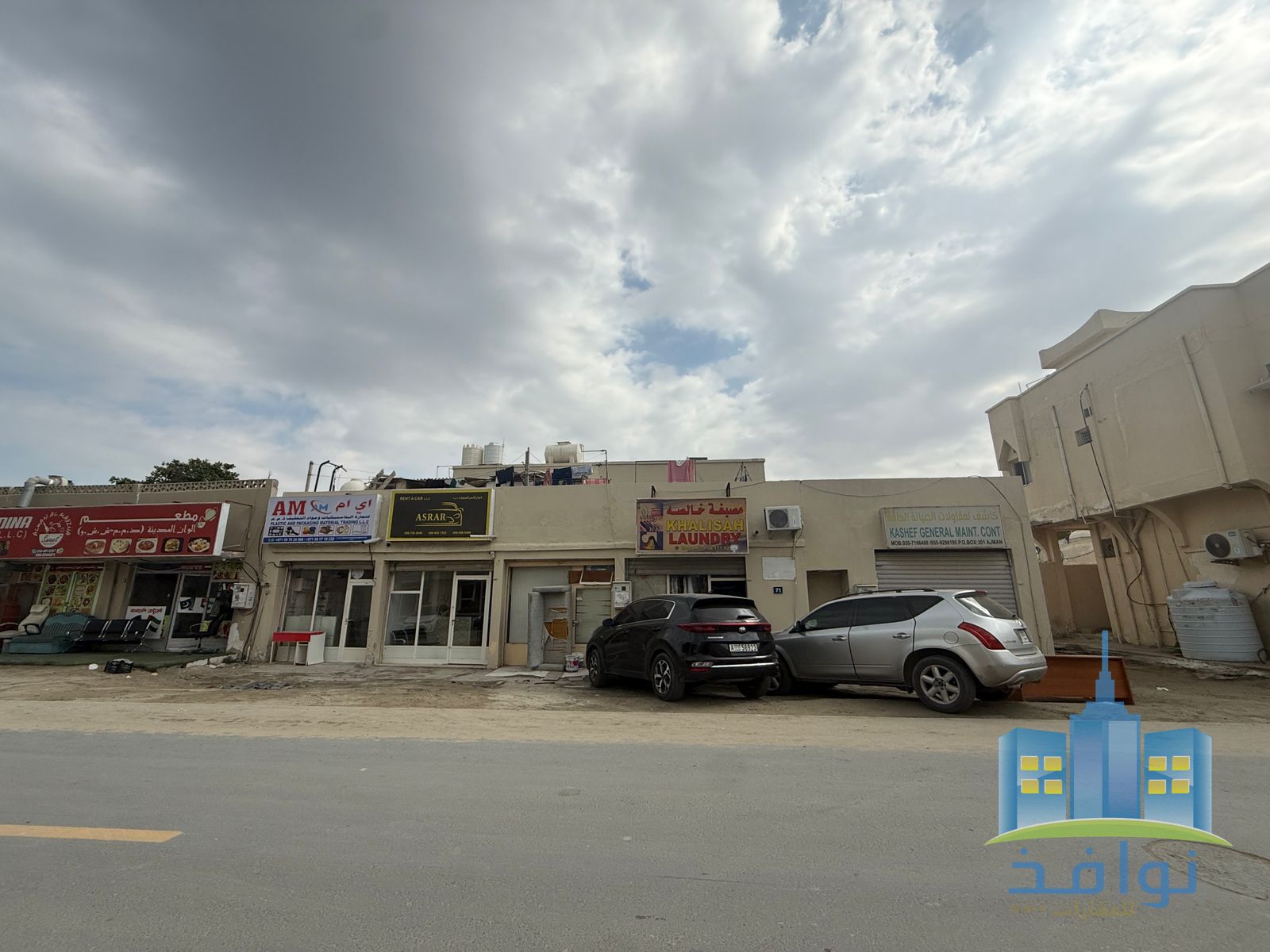 For Sale: Residential & Commercial Building in Liwara – Ajman